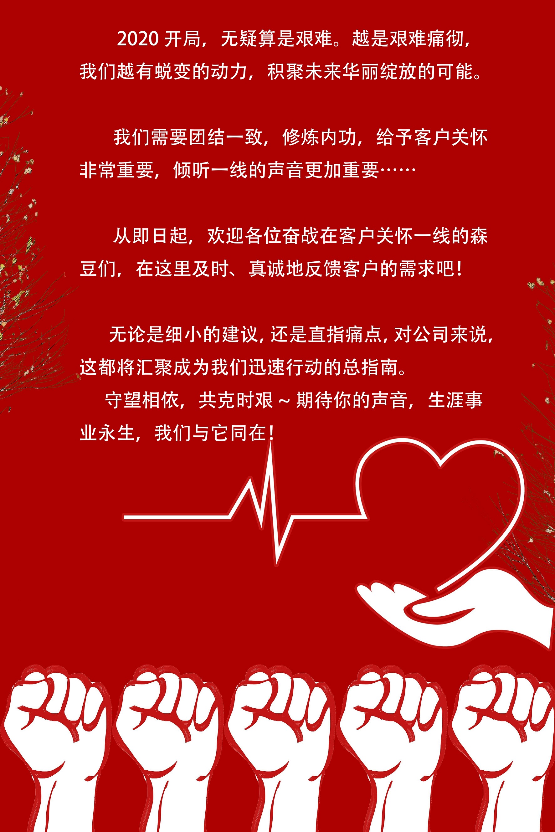 微信图片_20200212173427.jpg